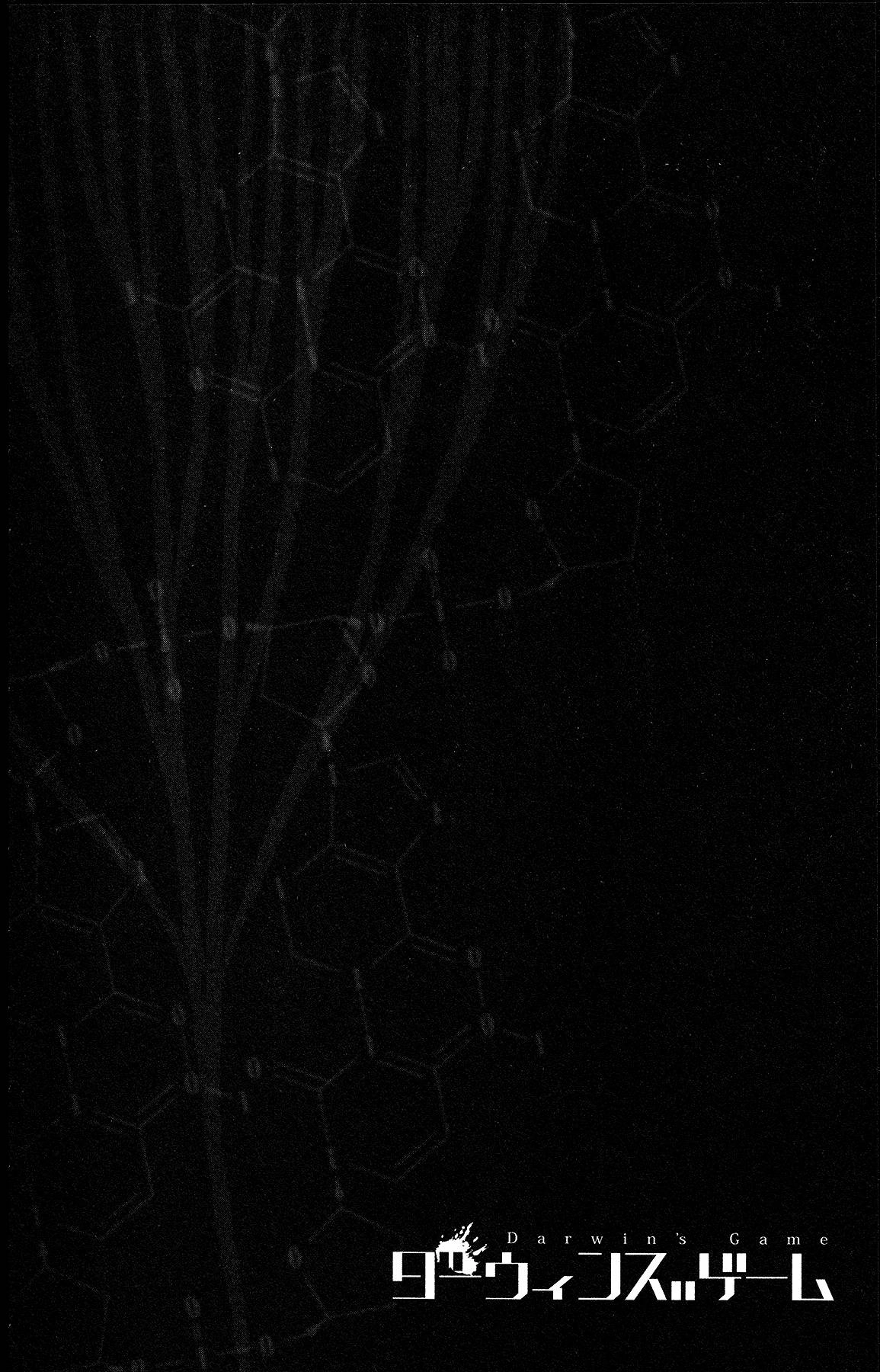 Darwins Game Chapter 56 - 48