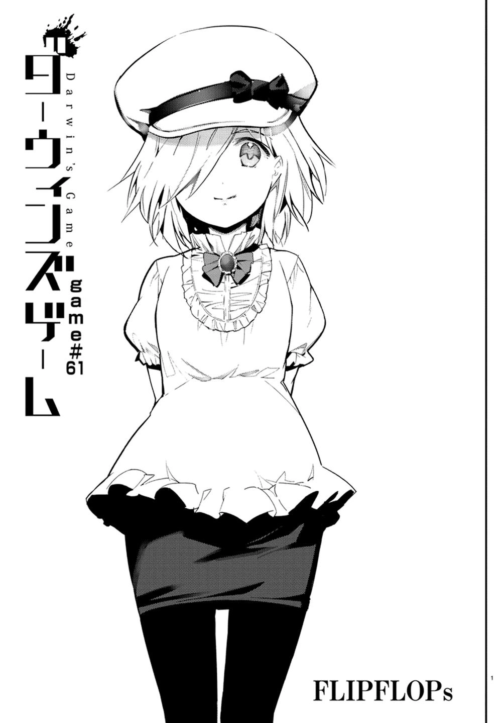 Darwins Game Chapter 61 - 5