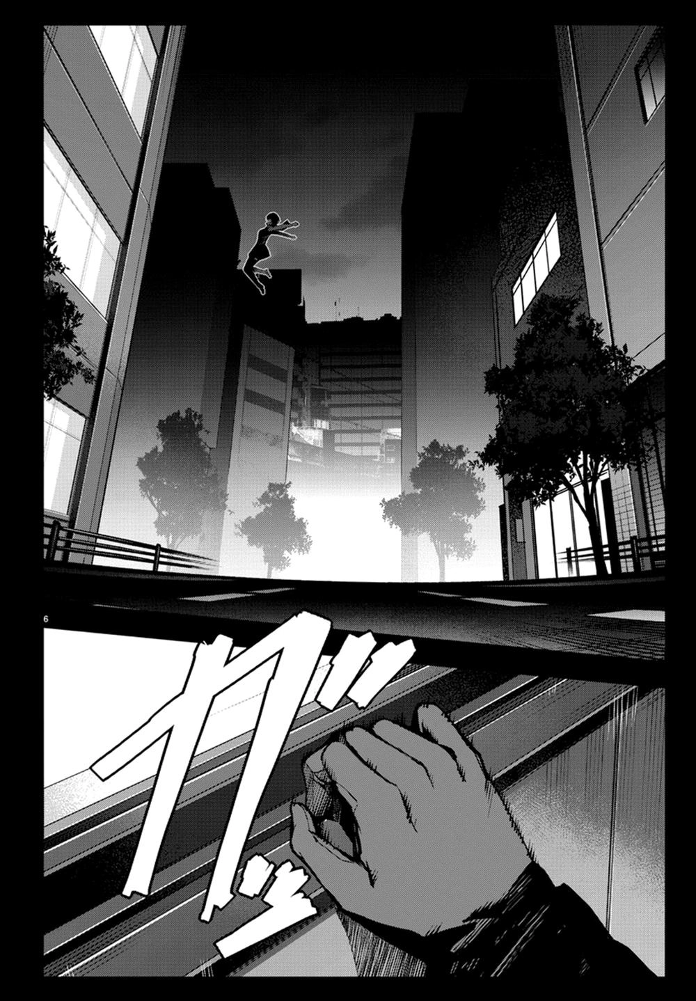 Darwins Game Chapter 62 - 11