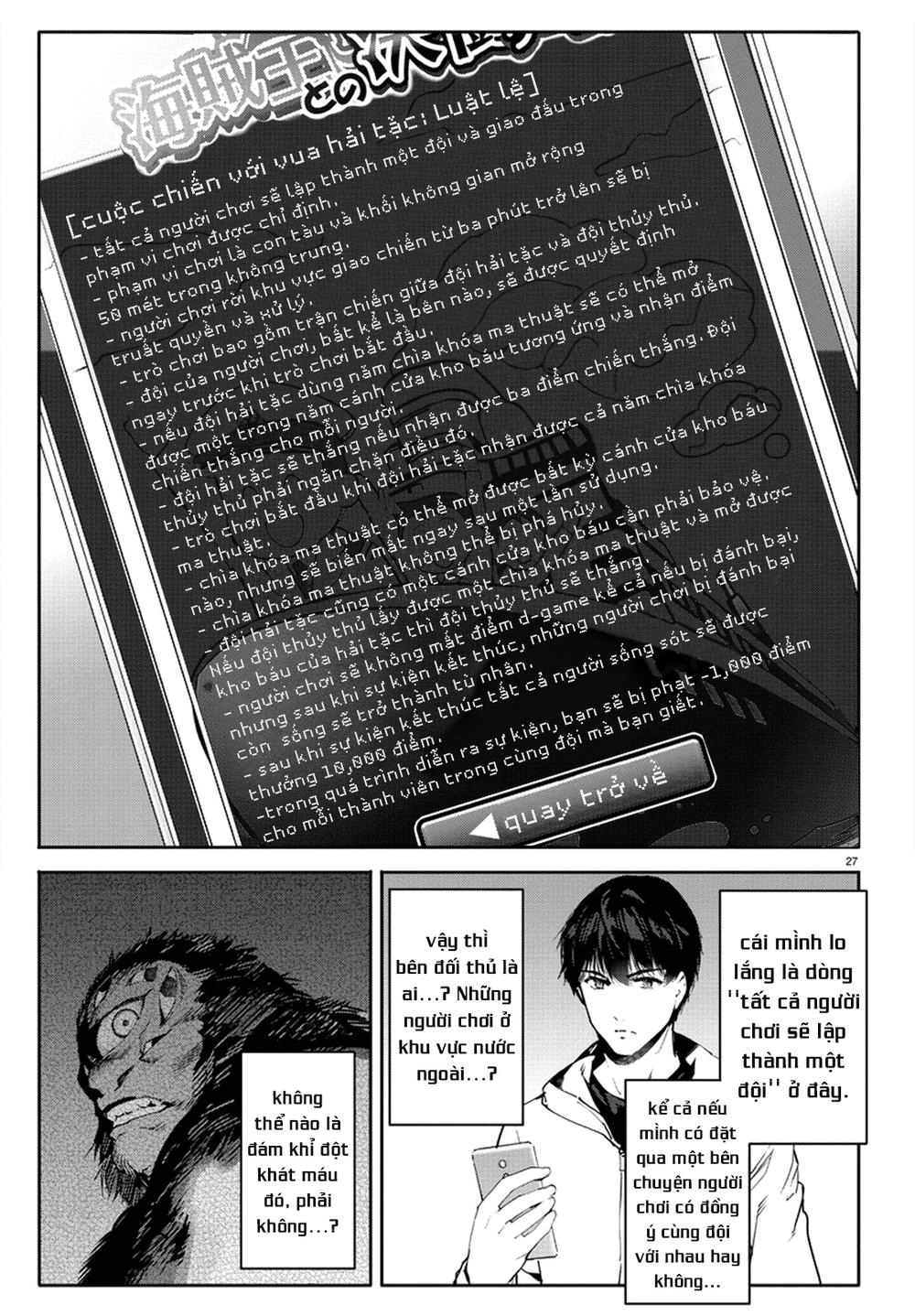 Darwins Game Chapter 62 - 31