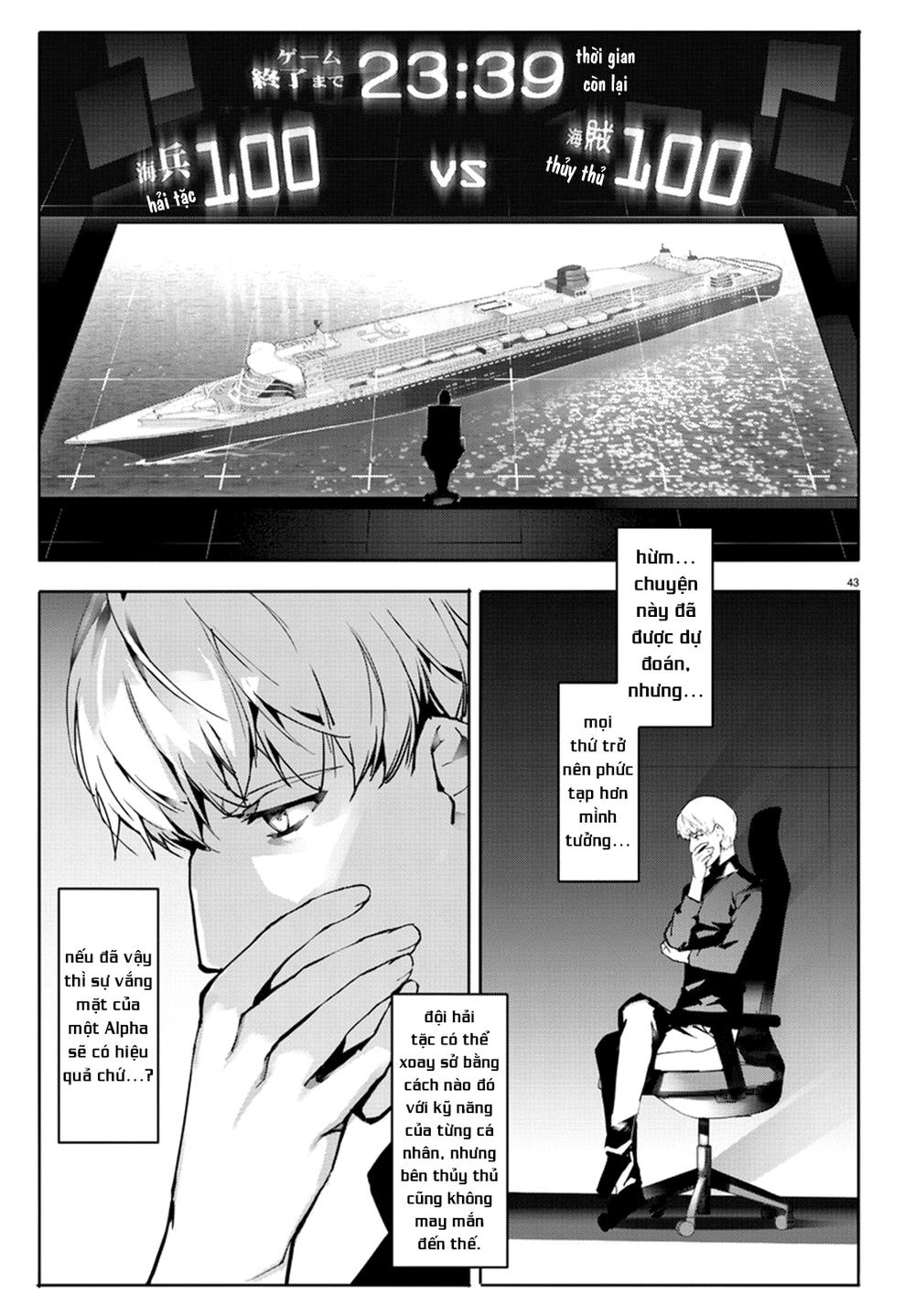 Darwins Game Chapter 63 - 47