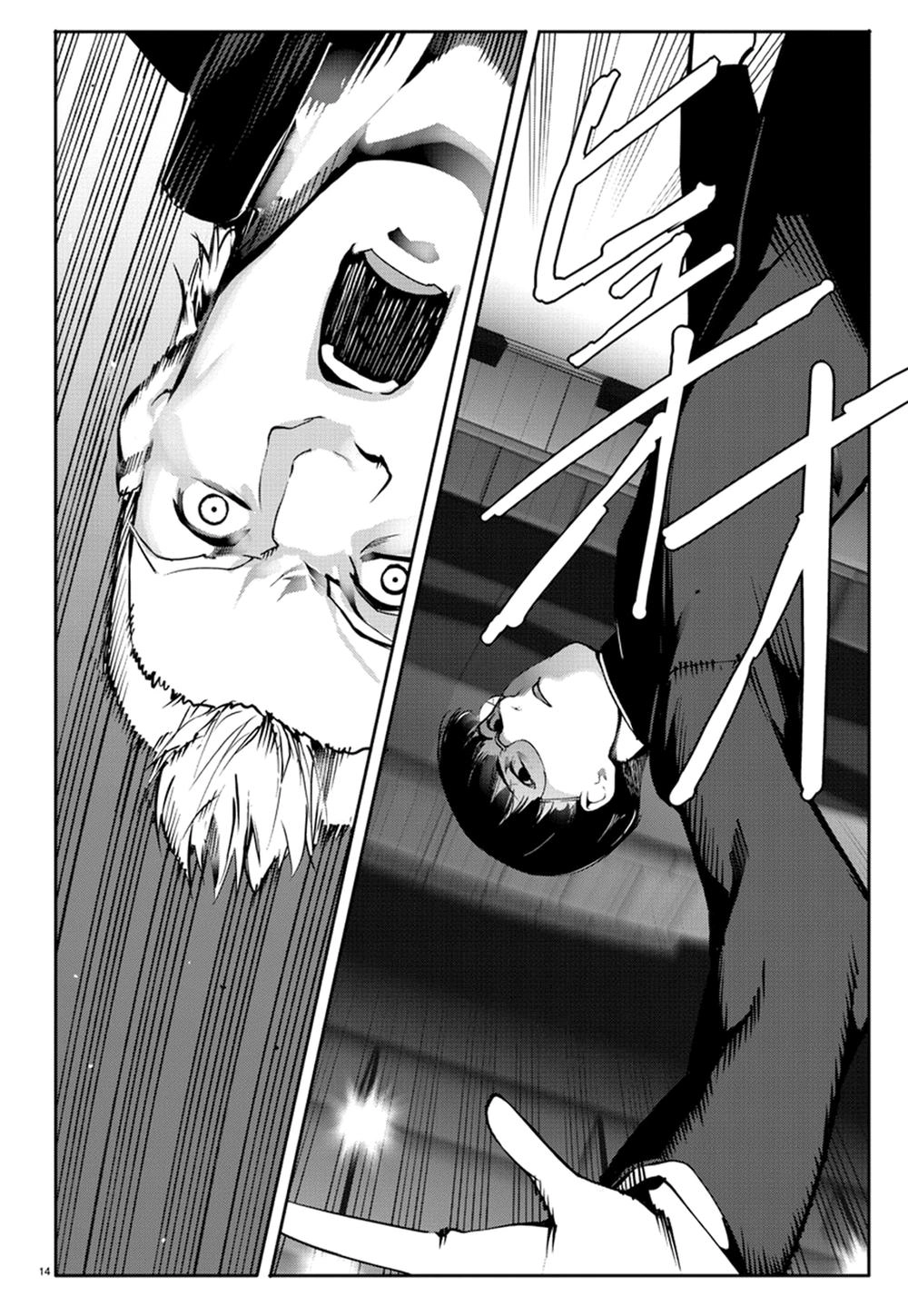 Darwins Game Chapter 64 - 18