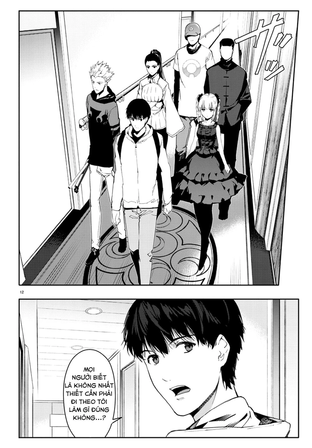 Darwins Game Chapter 66 - 16