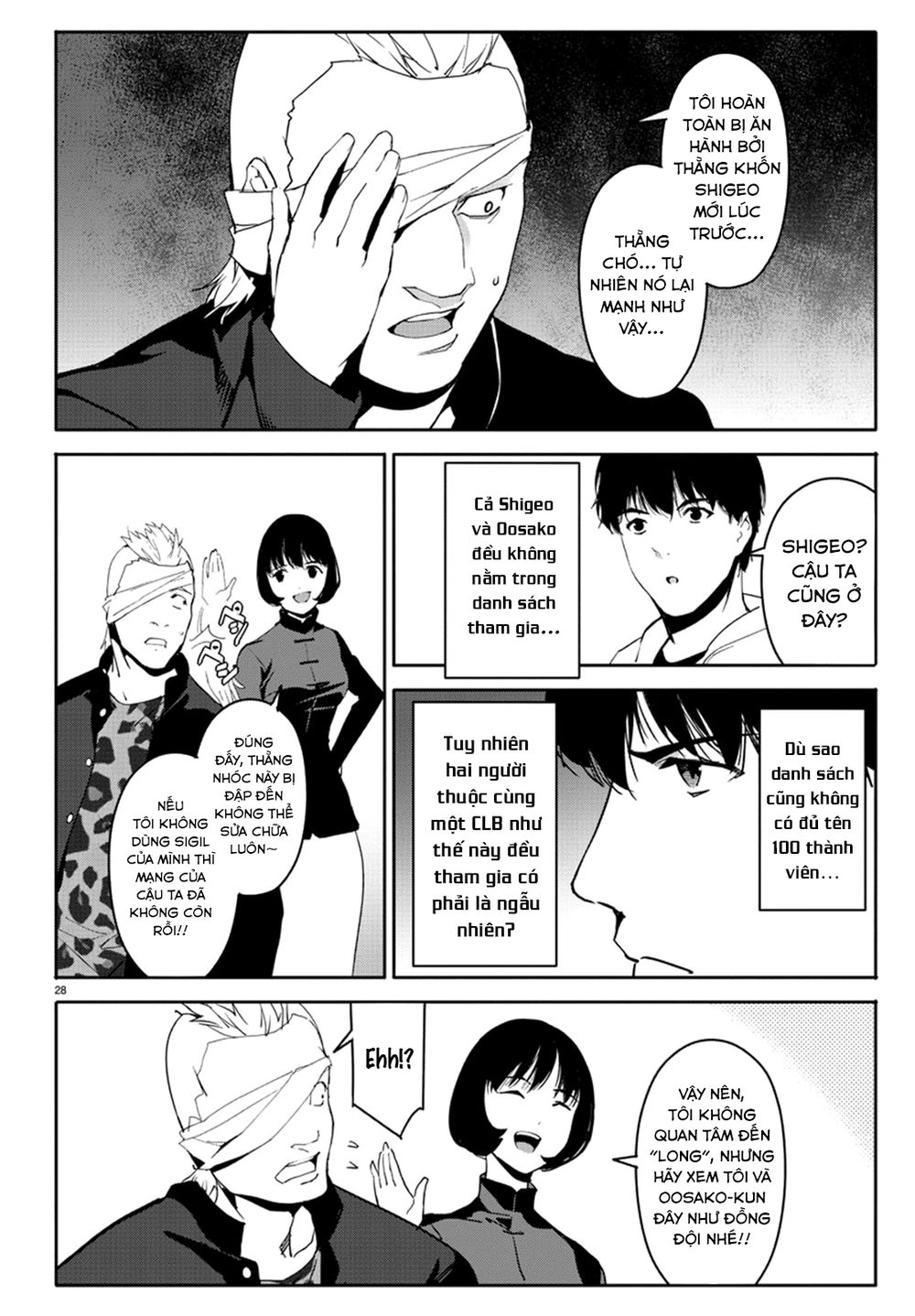 Darwins Game Chapter 66 - 32