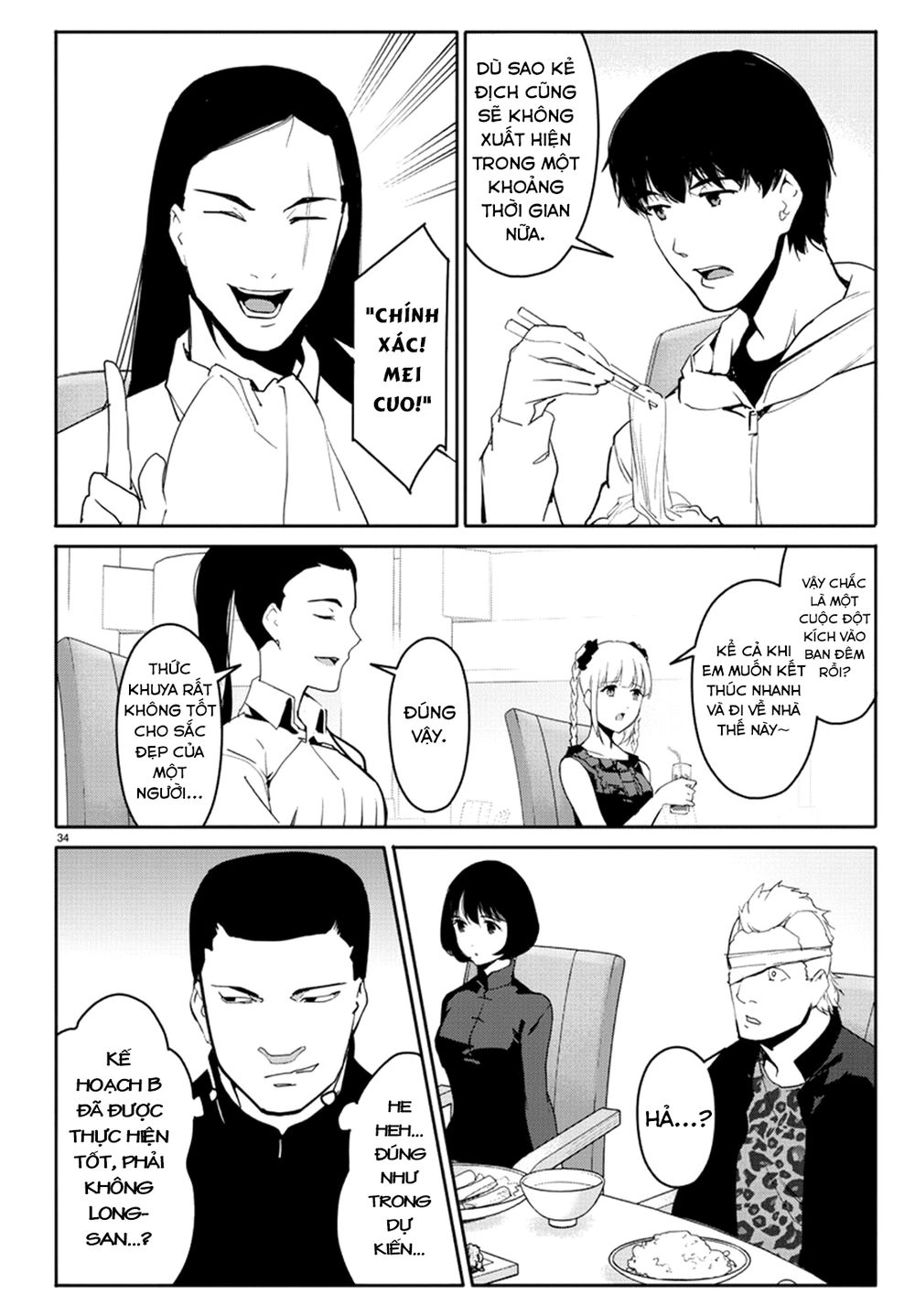 Darwins Game Chapter 66 - 38