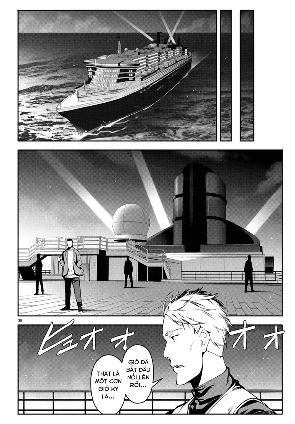 Darwins Game Chapter 66 - 42