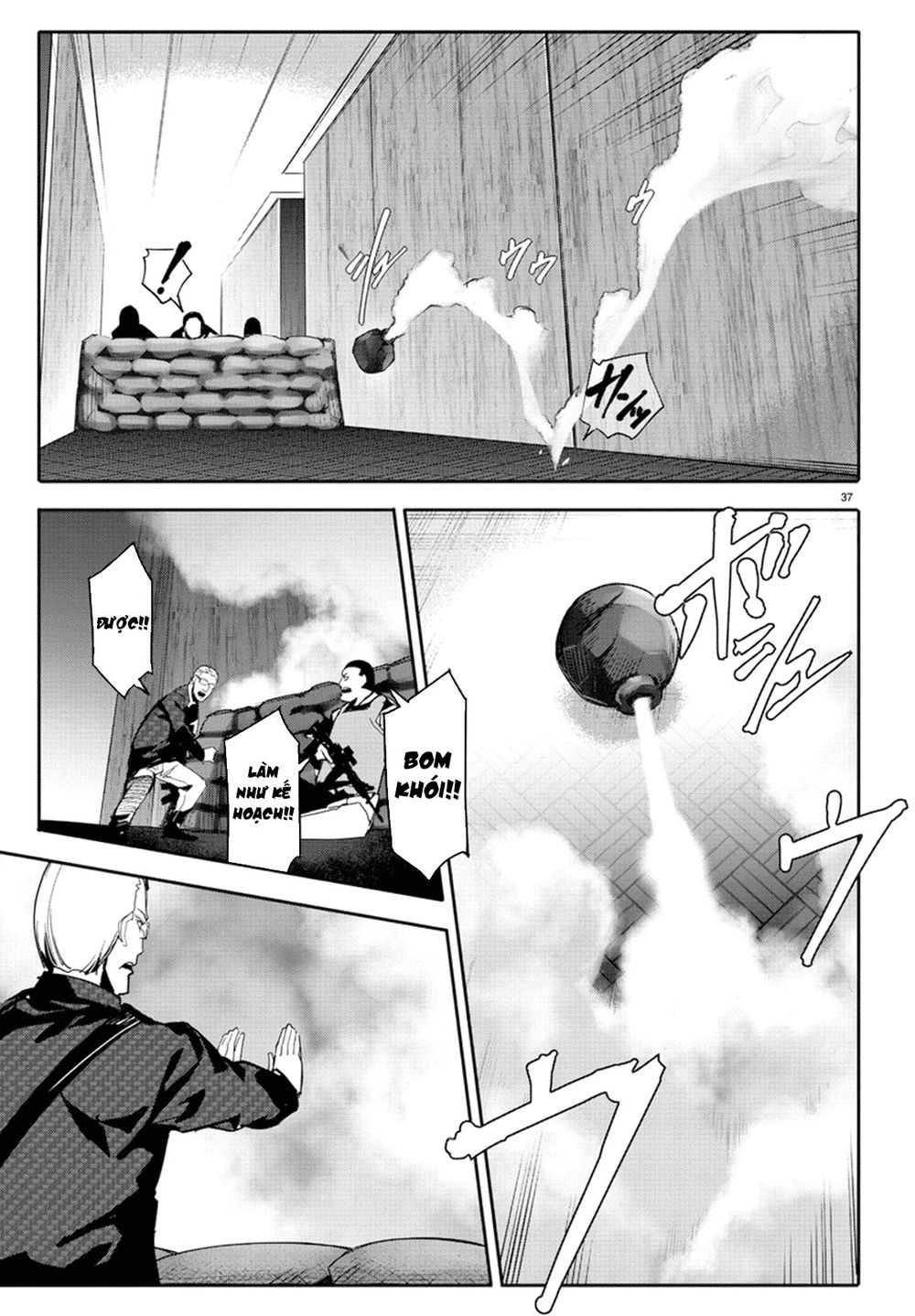 Darwins Game Chapter 67 - 41