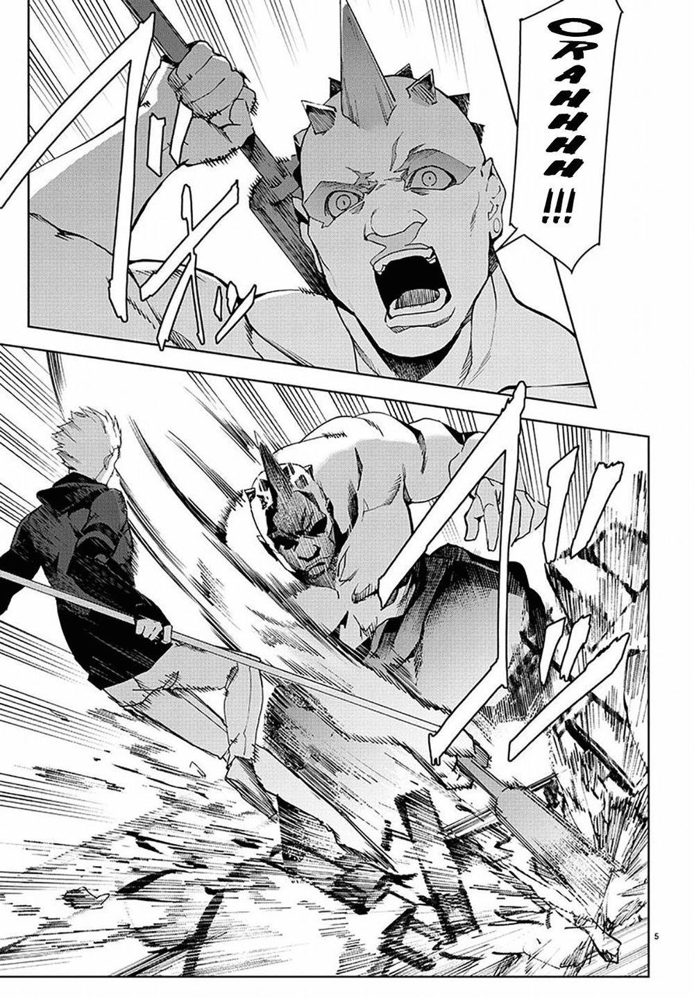 Darwins Game Chapter 69 - 7