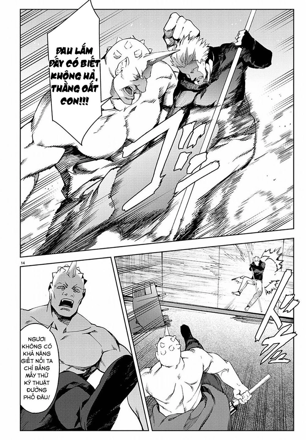 Darwins Game Chapter 69 - 16