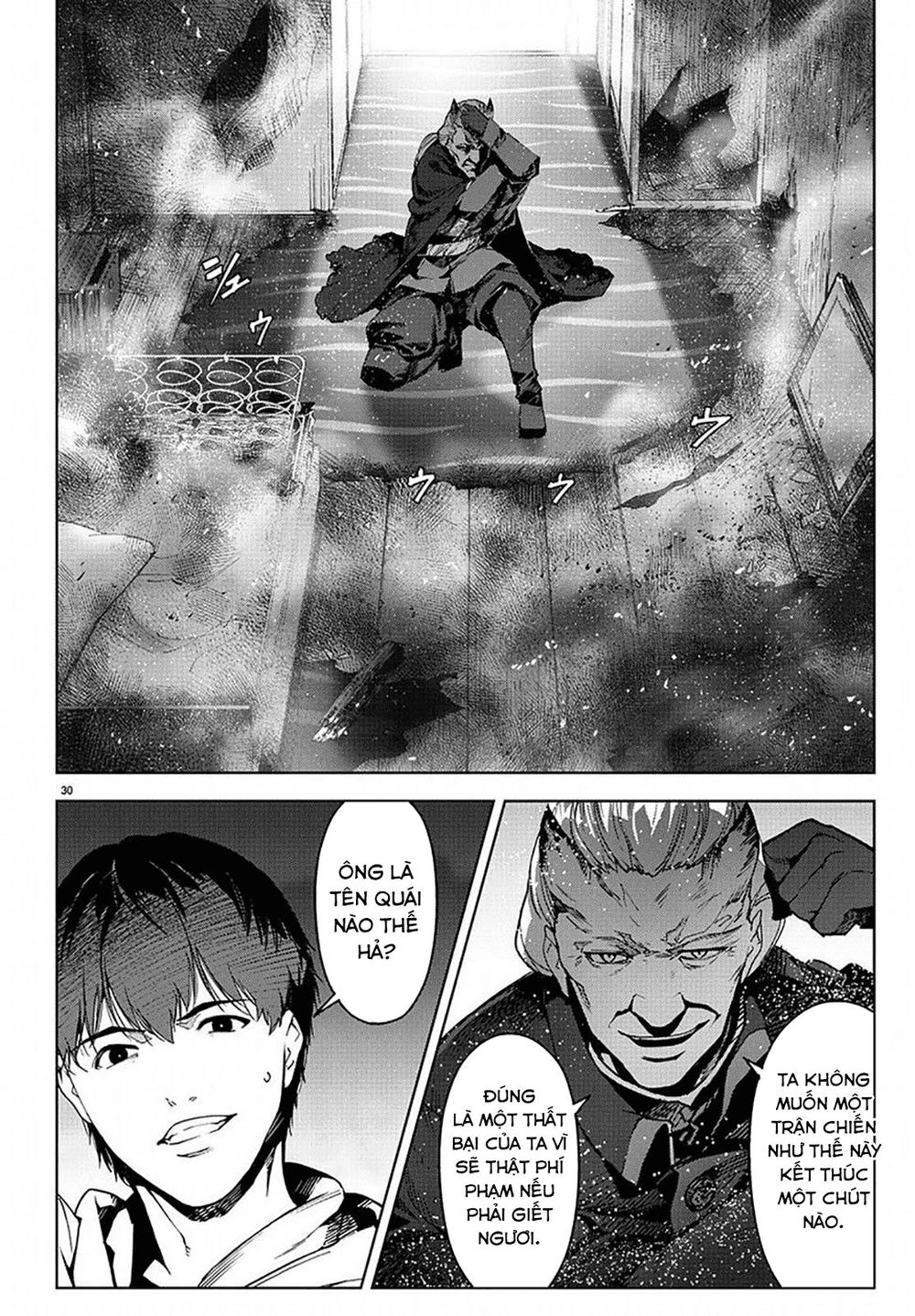 Darwins Game Chapter 69 - 31