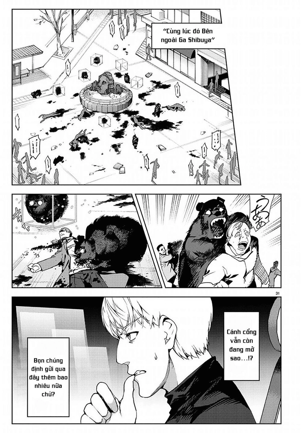 Darwins Game Chapter 69 - 32