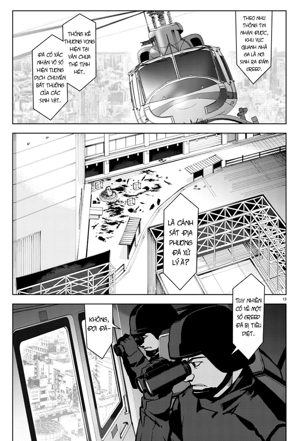 Darwins Game Chapter 70 - 17