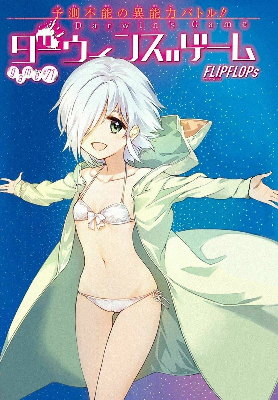 Darwins Game Chapter 71 - 5