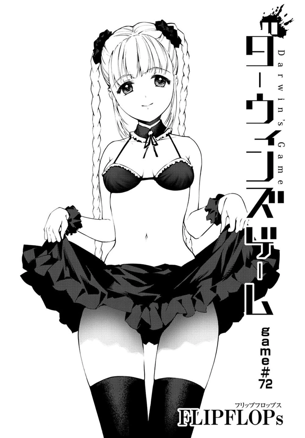 Darwins Game Chapter 72 - 5