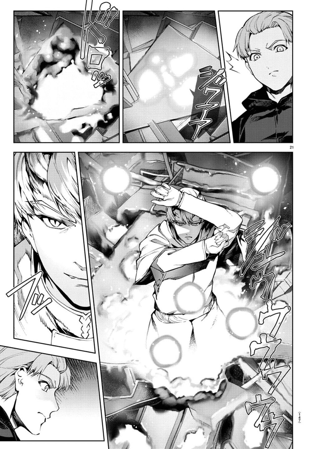 Darwins Game Chapter 72 - 25