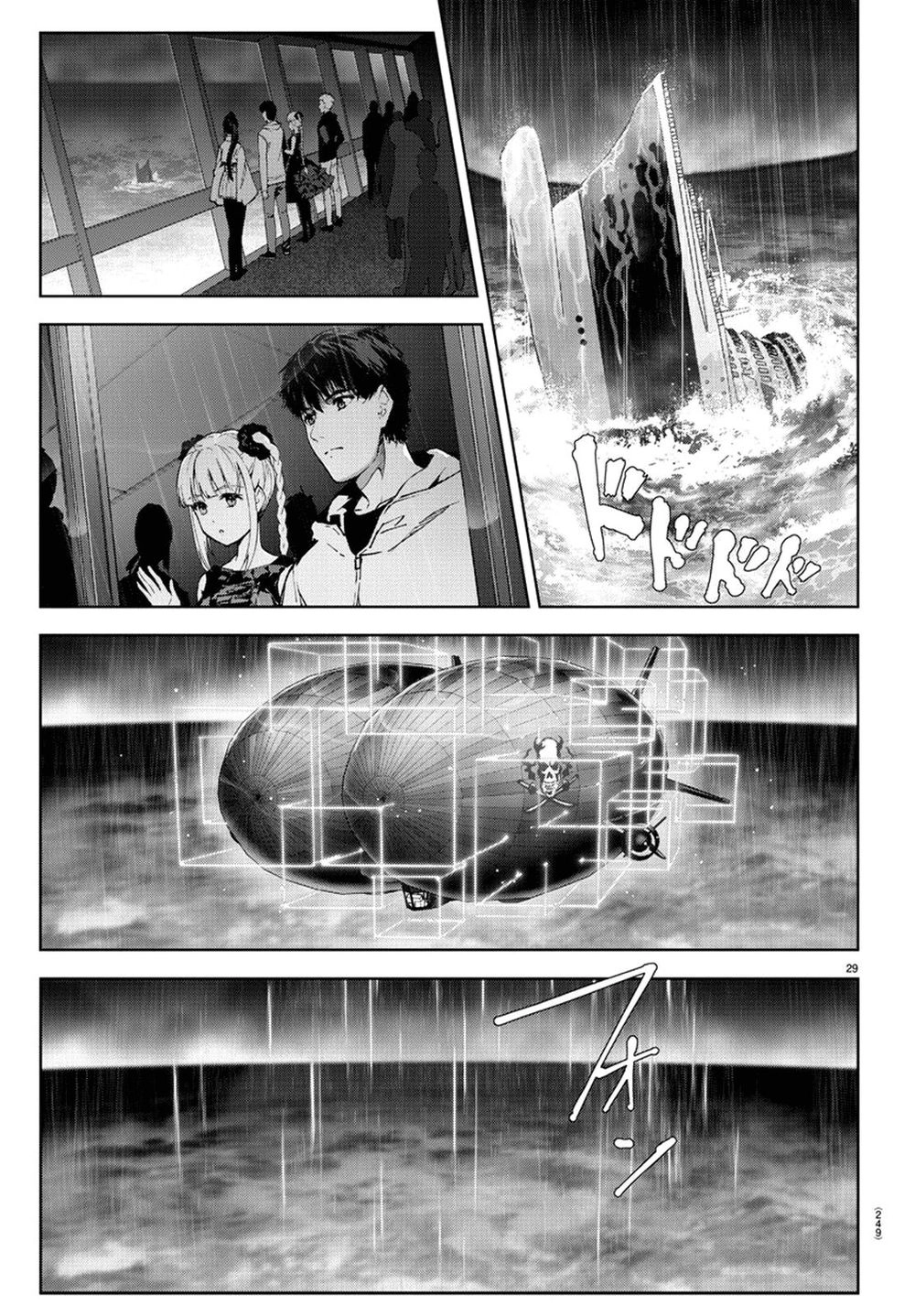 Darwins Game Chapter 73 - 30