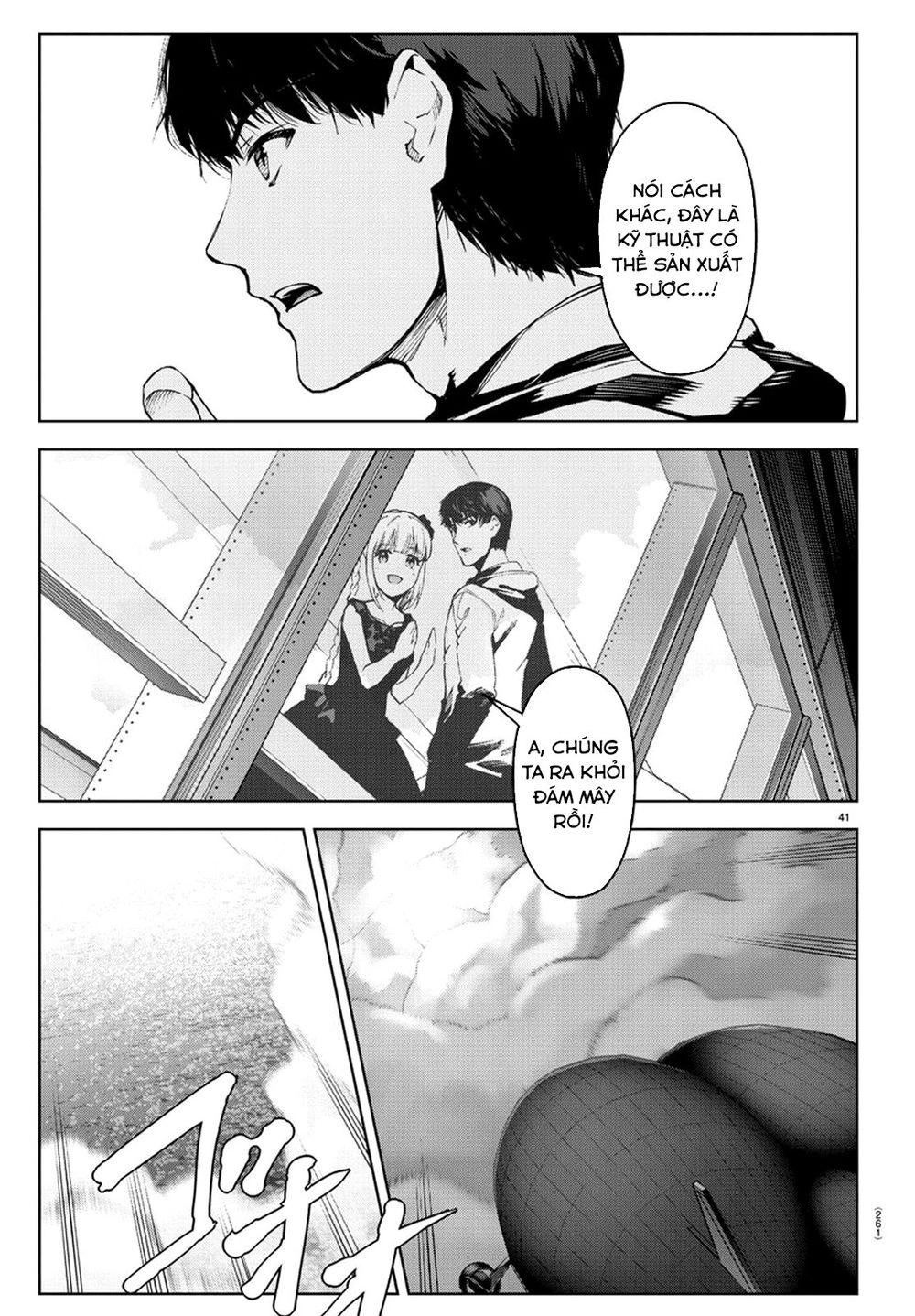 Darwins Game Chapter 73 - 42