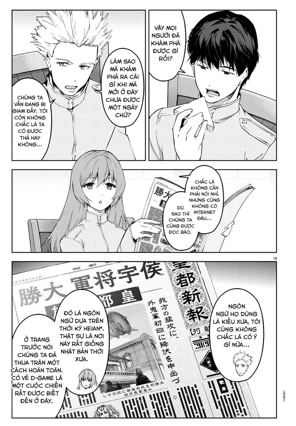 Darwins Game Chapter 74 - 19