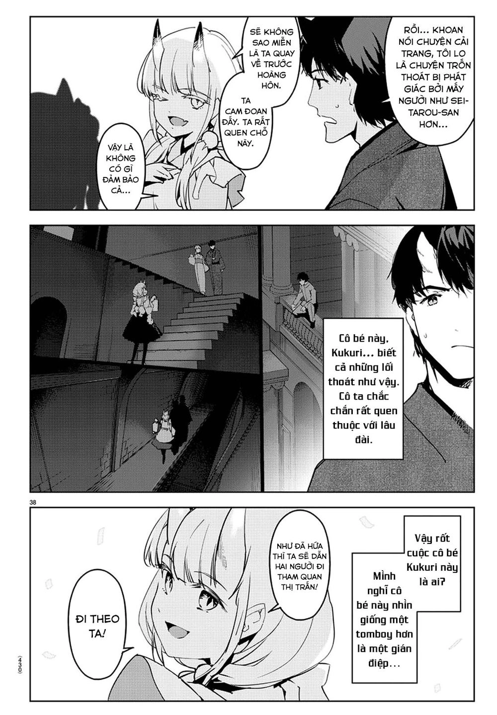 Darwins Game Chapter 74 - 42