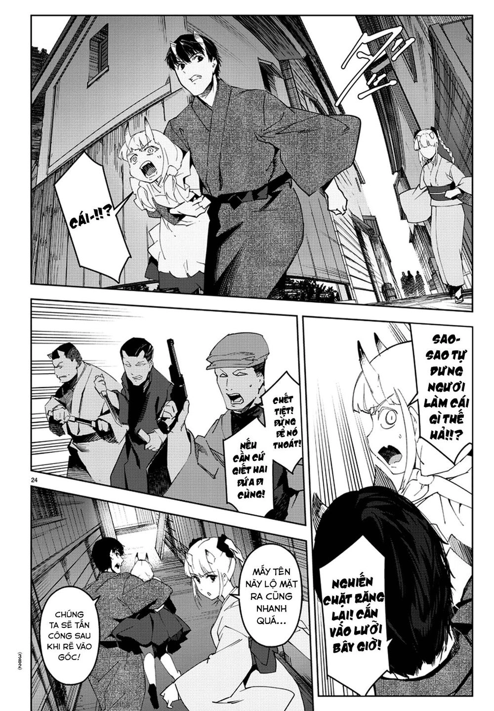 Darwins Game Chapter 75 - 29