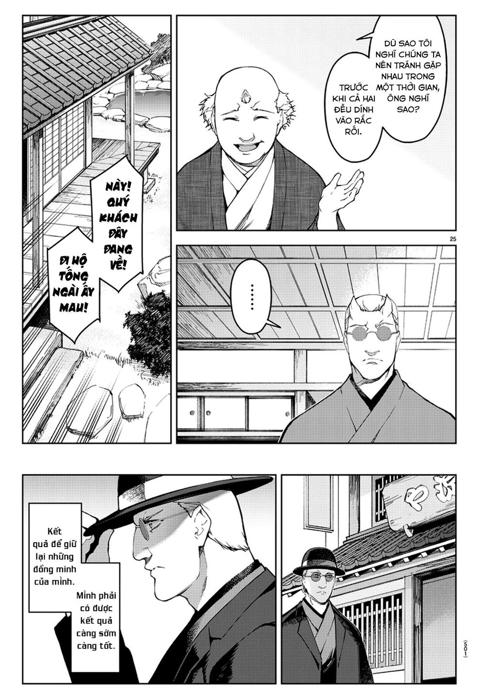 Darwins Game Chapter 76 - 29