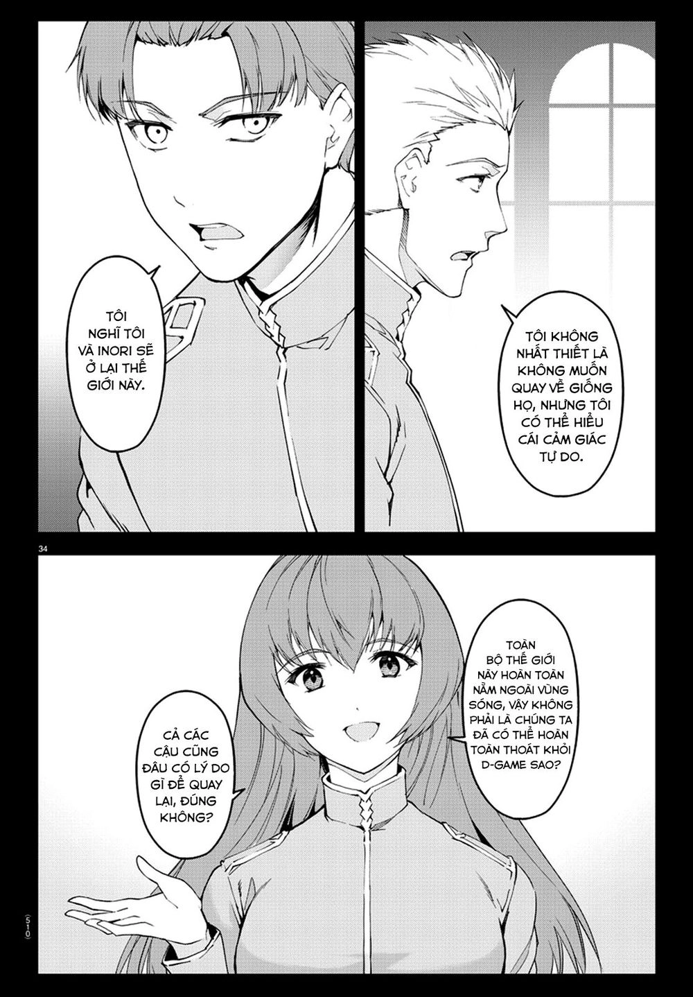 Darwins Game Chapter 76 - 38