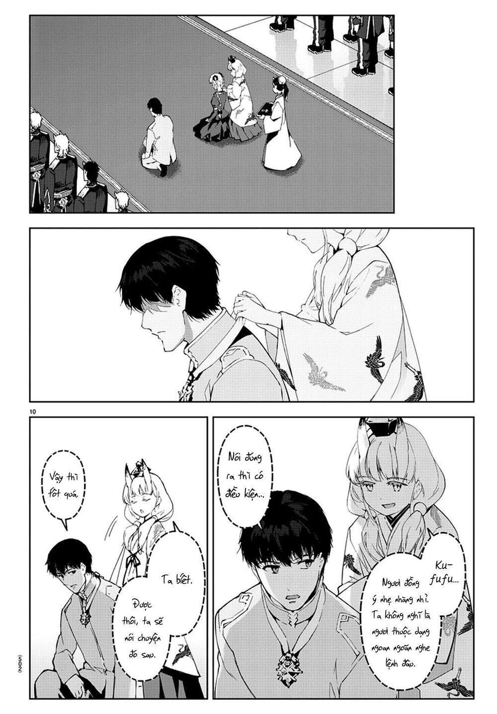 Darwins Game Chapter 77 - 14