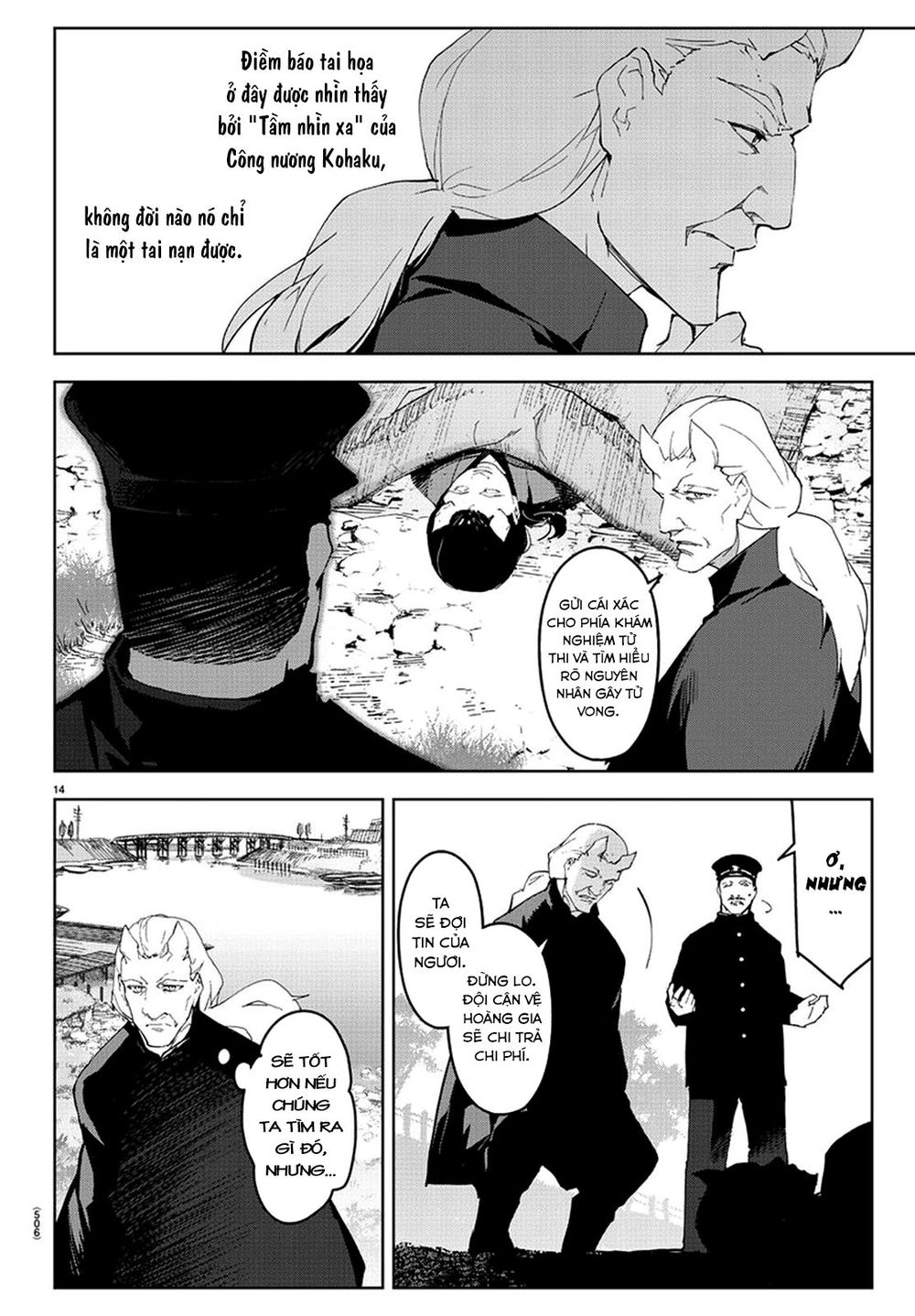 Darwins Game Chapter 77 - 18