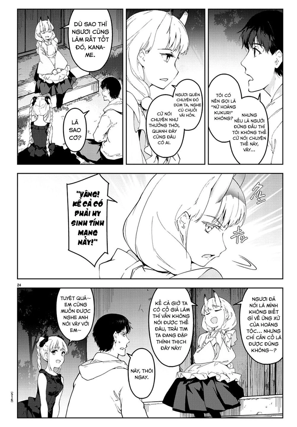 Darwins Game Chapter 77 - 28