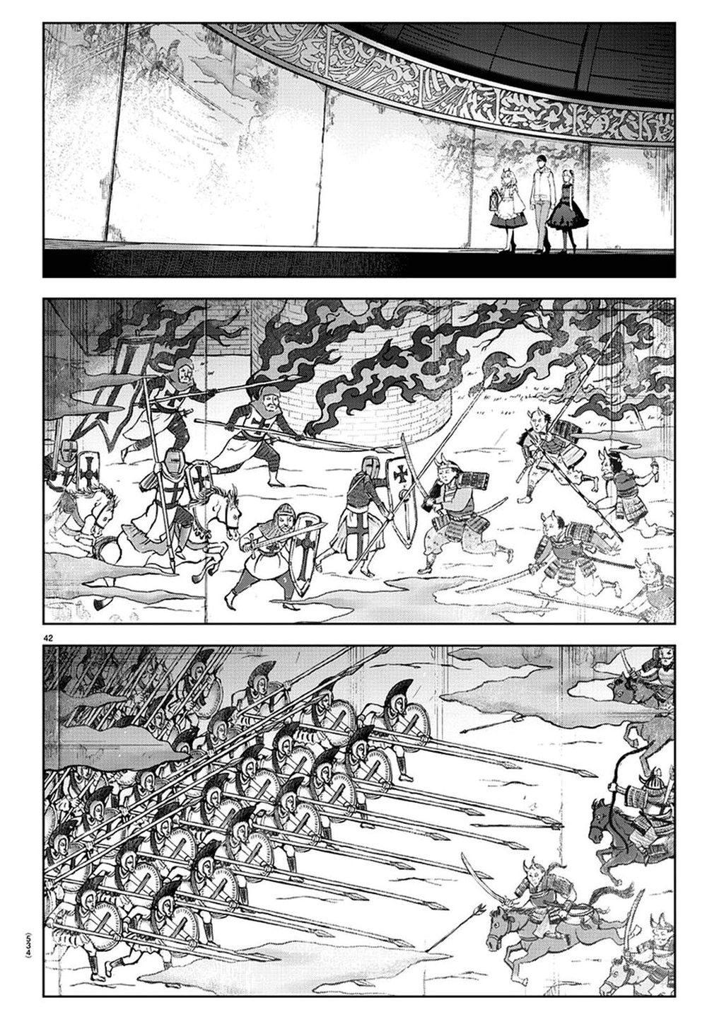 Darwins Game Chapter 77 - 45
