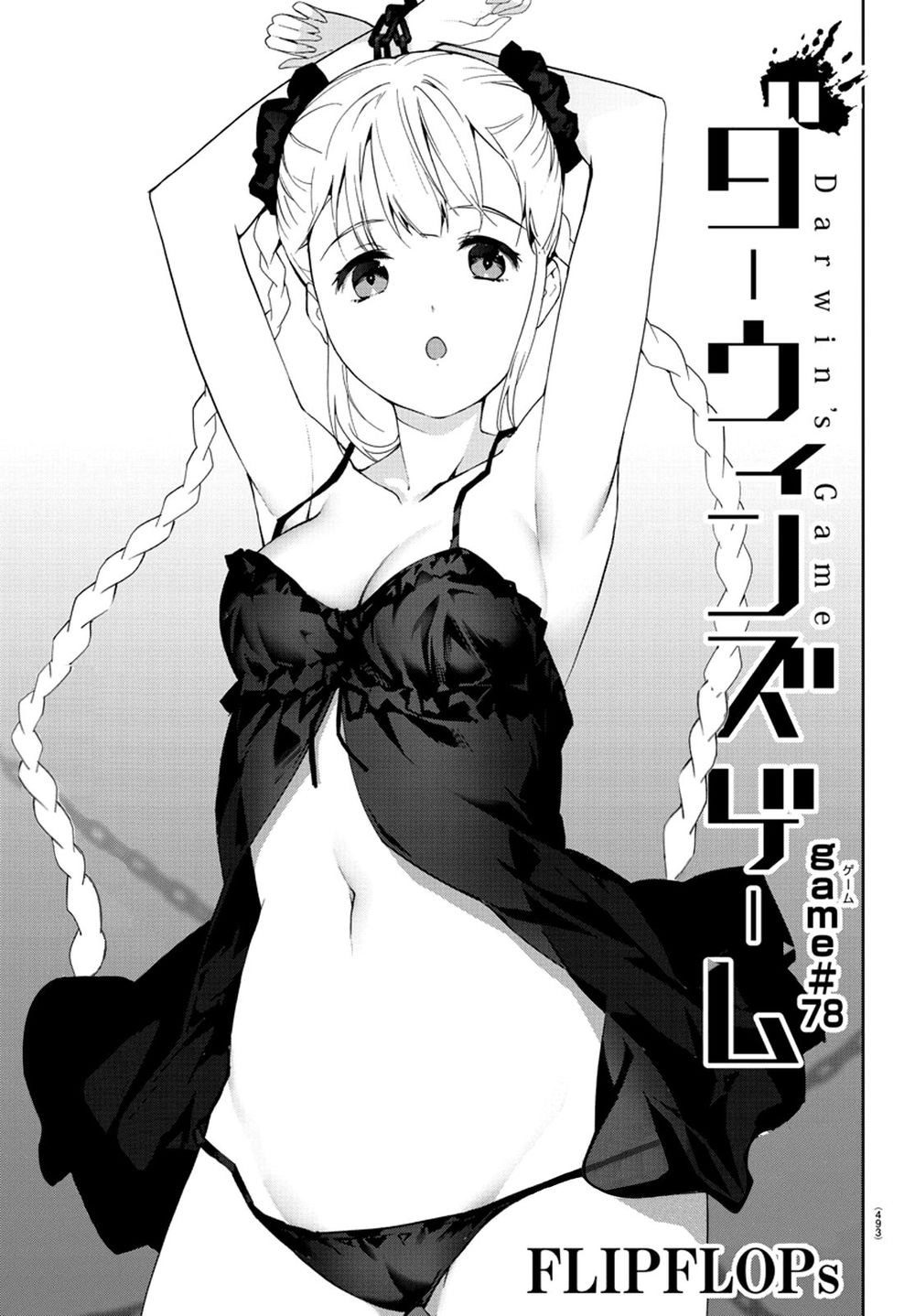 Darwins Game Chapter 78 - 6