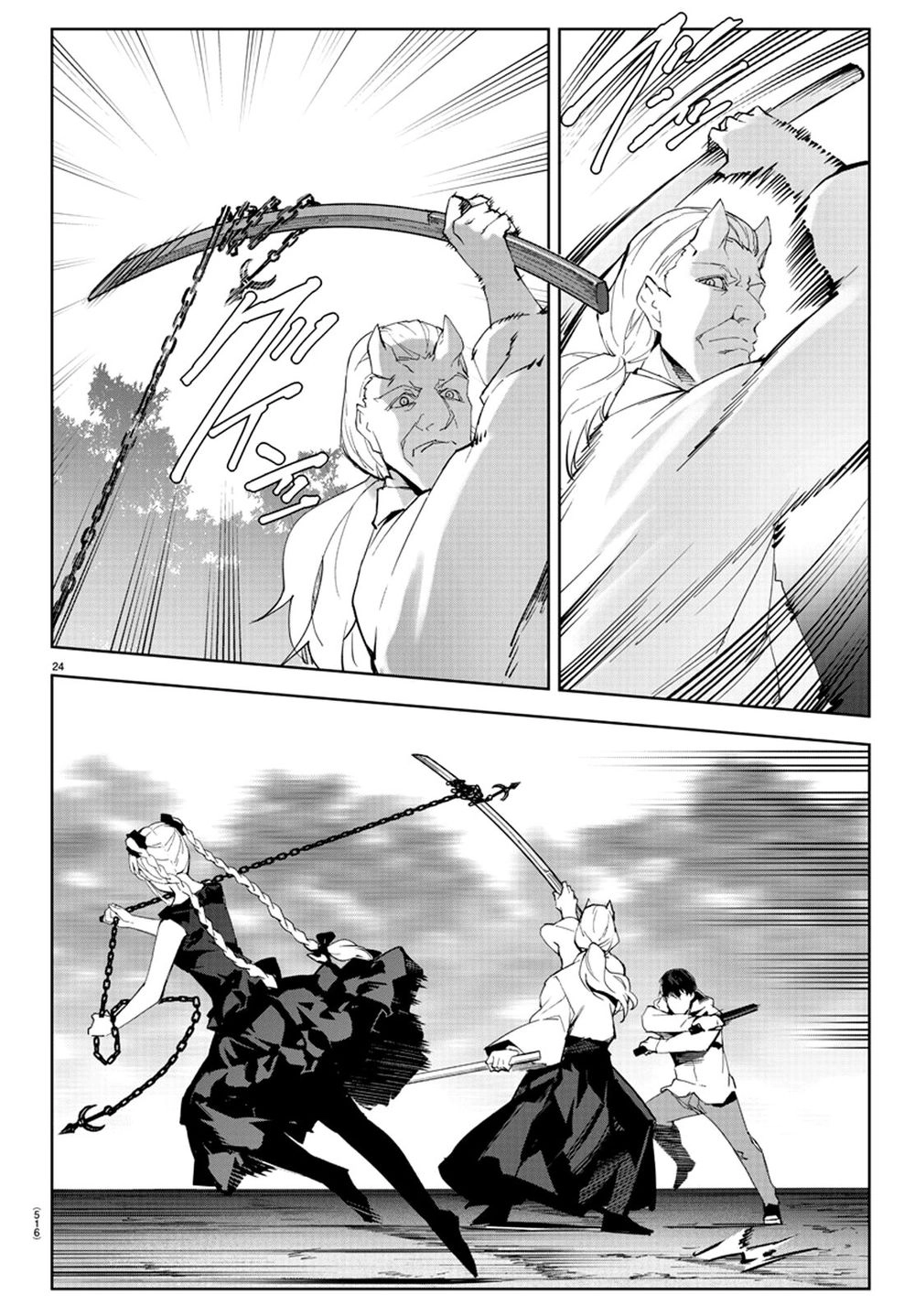 Darwins Game Chapter 78 - 29