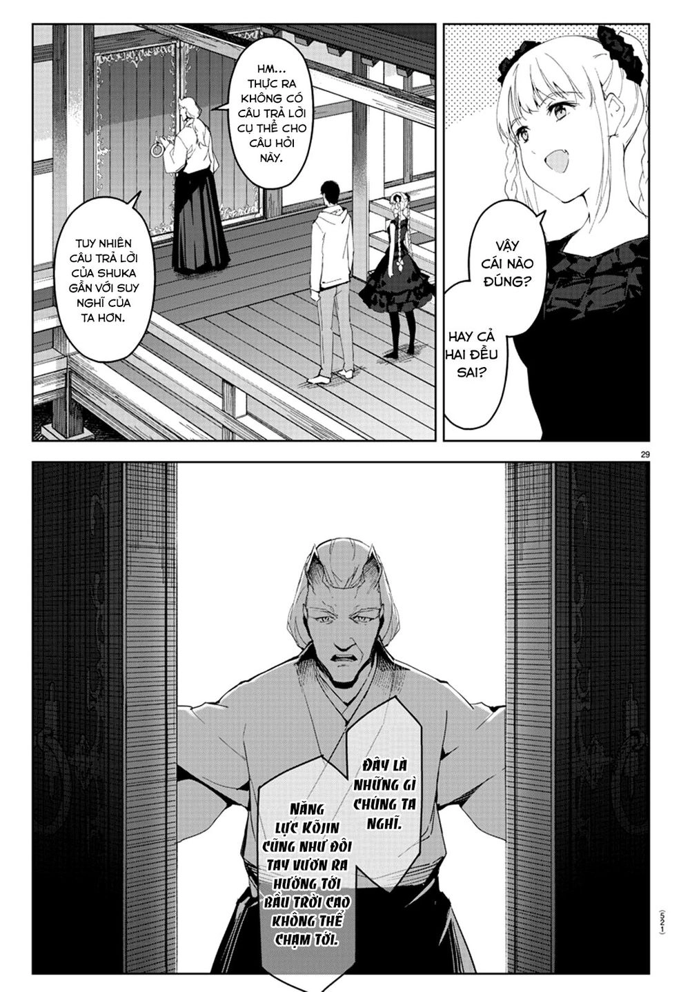 Darwins Game Chapter 78 - 34