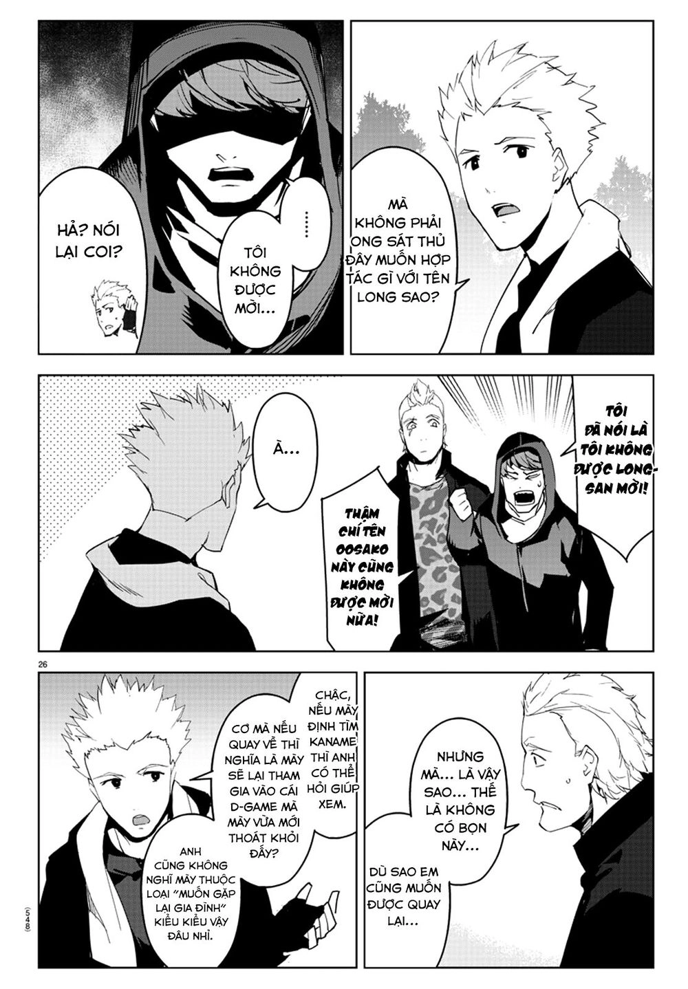 Darwins Game Chapter 79 - 34