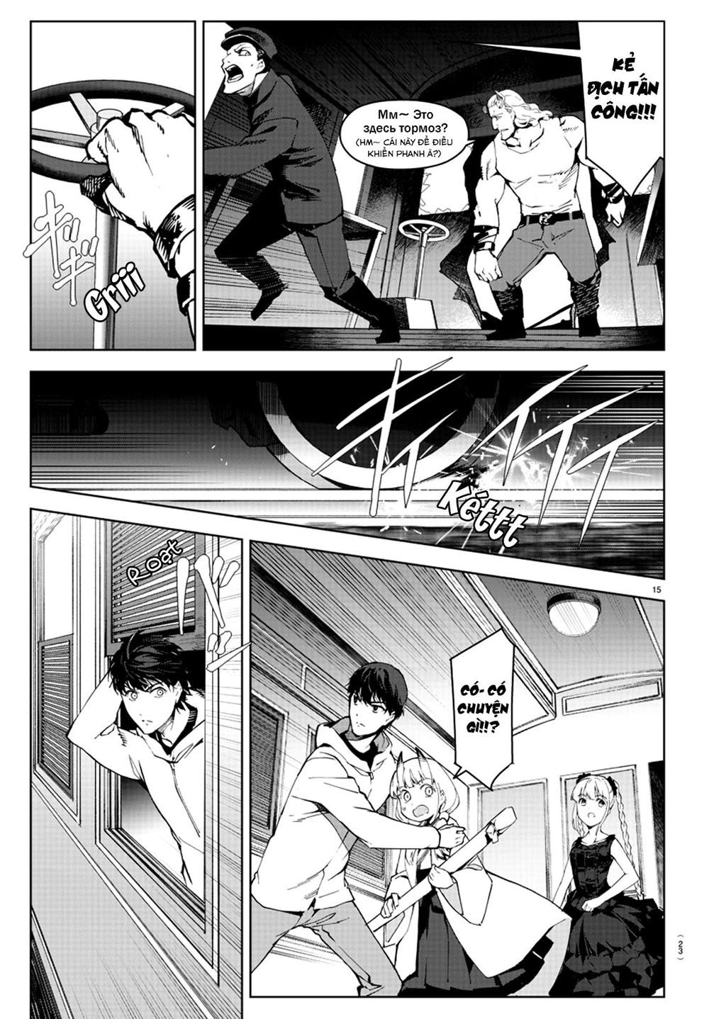 Darwins Game Chapter 80 - 24