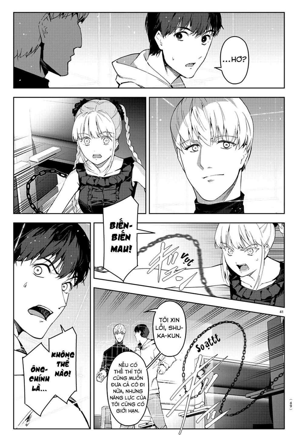 Darwins Game Chapter 80 - 50