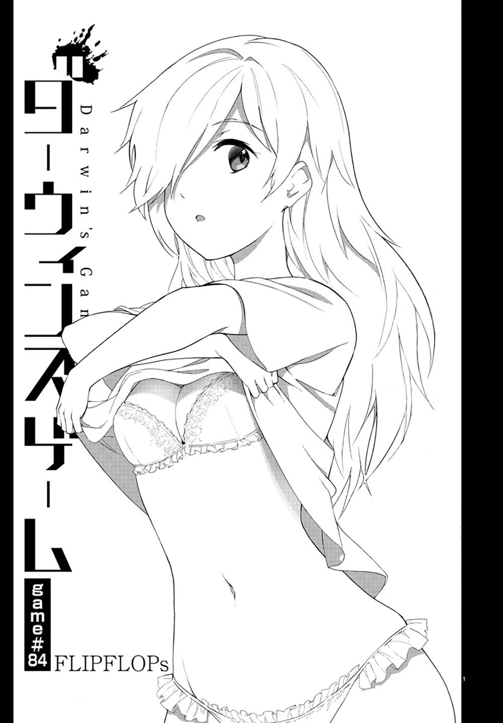 Darwins Game Chapter 84 - 7