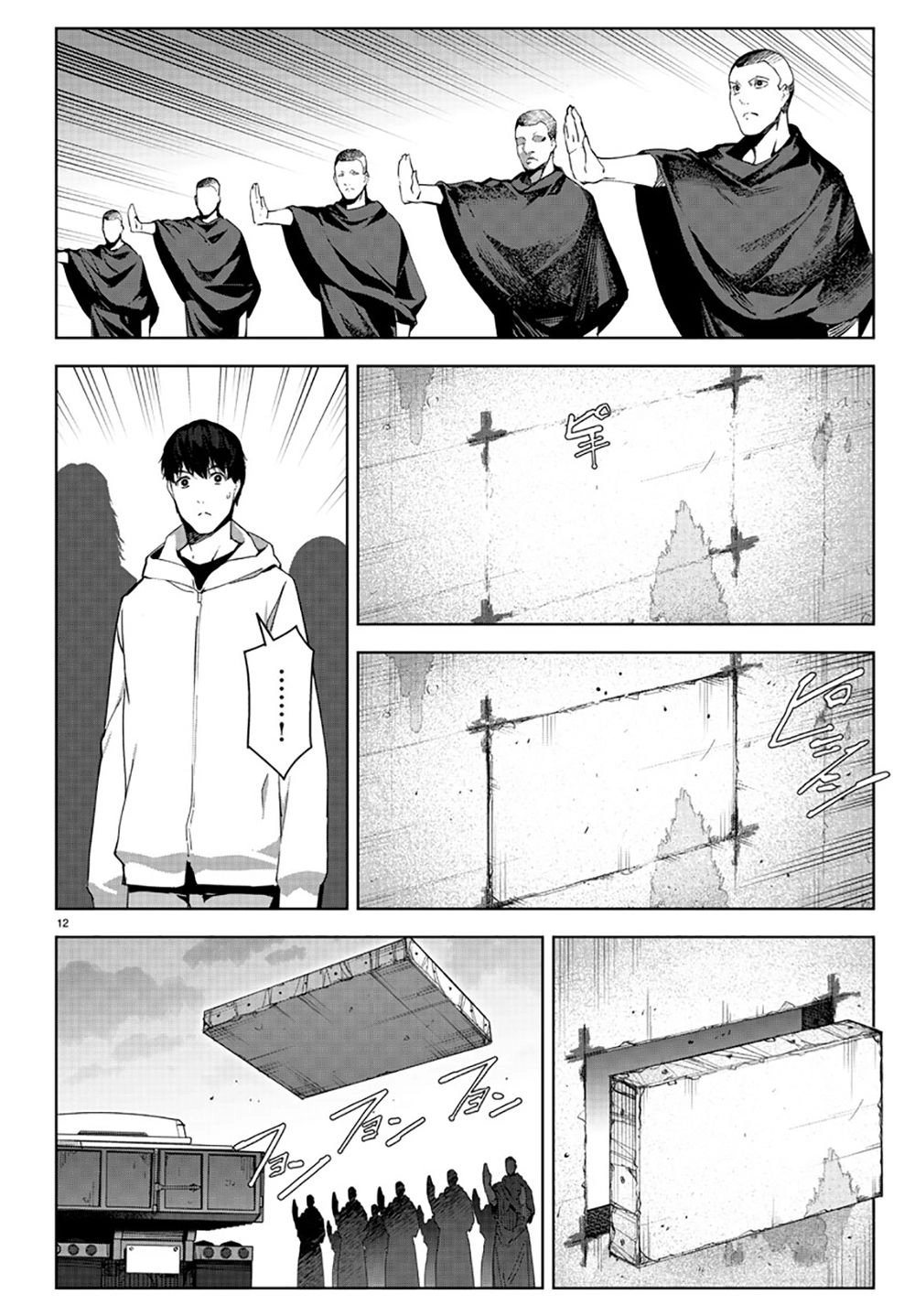 Darwins Game Chapter 84 - 18