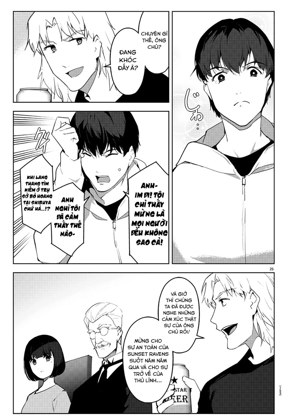 Darwins Game Chapter 84 - 31