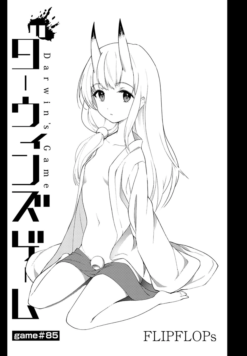 Darwins Game Chapter 85 - 6