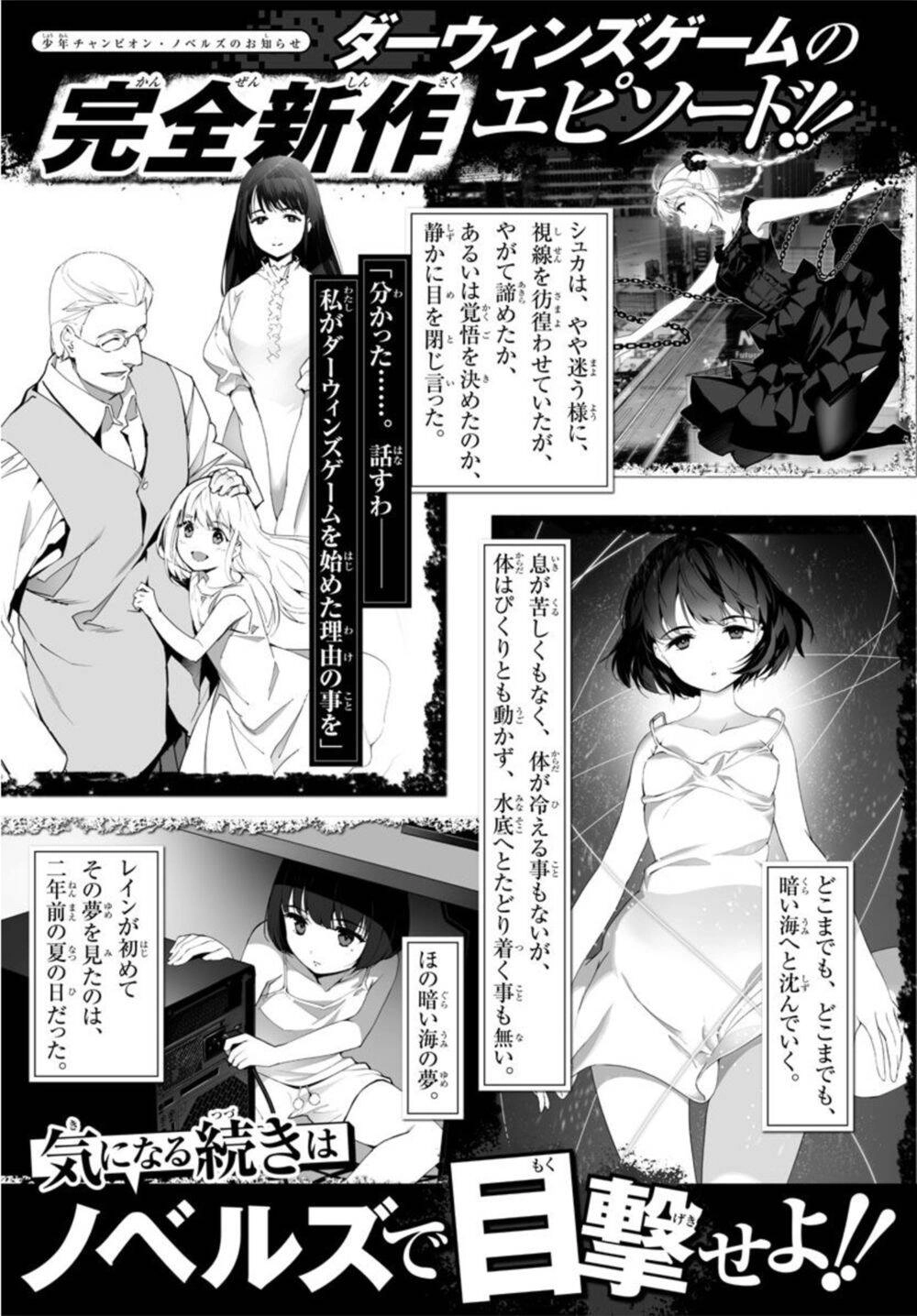 Darwins Game Chapter 91 - 49