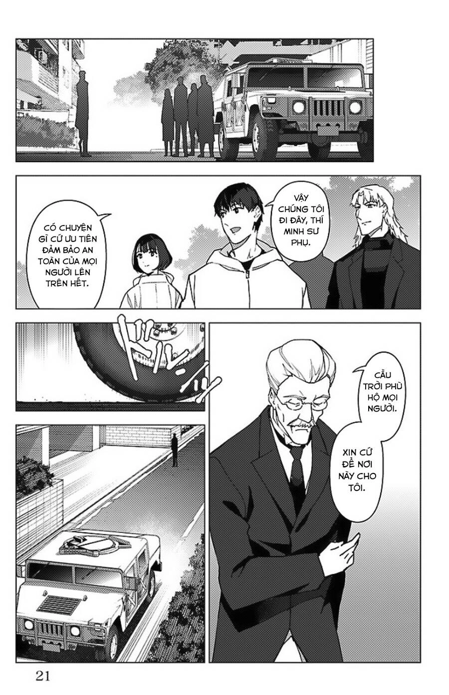 Darwins Game Chapter 97.5 - 18