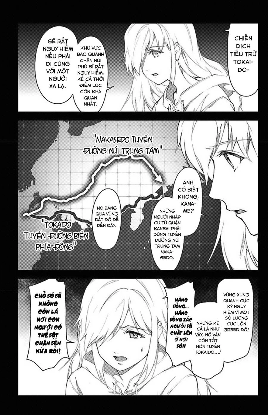 Darwins Game Chapter 97.5 - 23