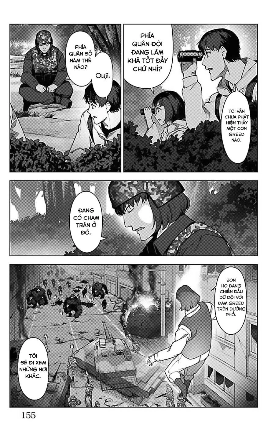 Darwins Game Chapter 100 - 10