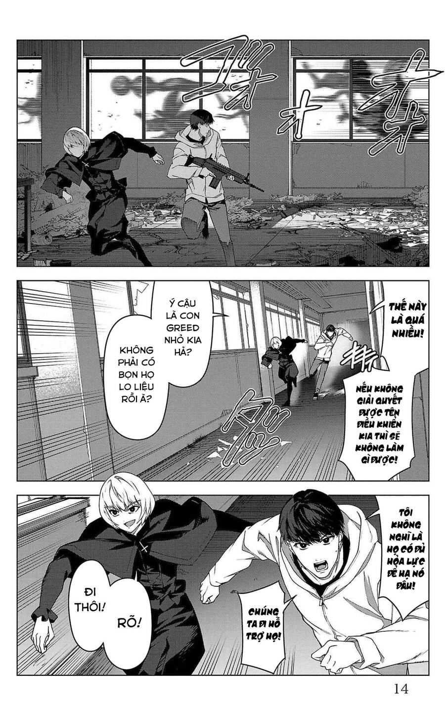 Darwins Game Chapter 101 - 19