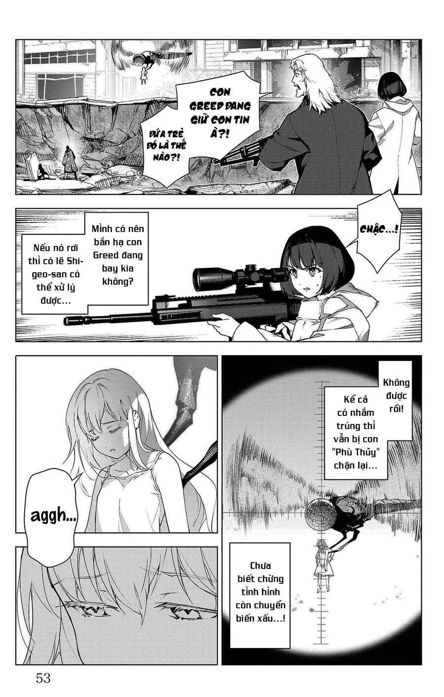 Darwins Game Chapter 102 - 8