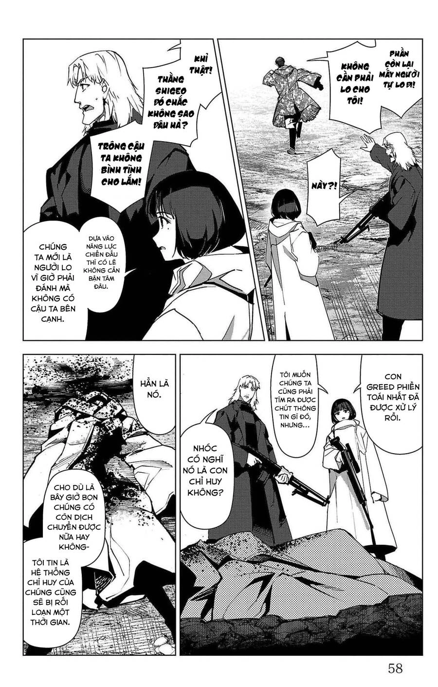 Darwins Game Chapter 102 - 13