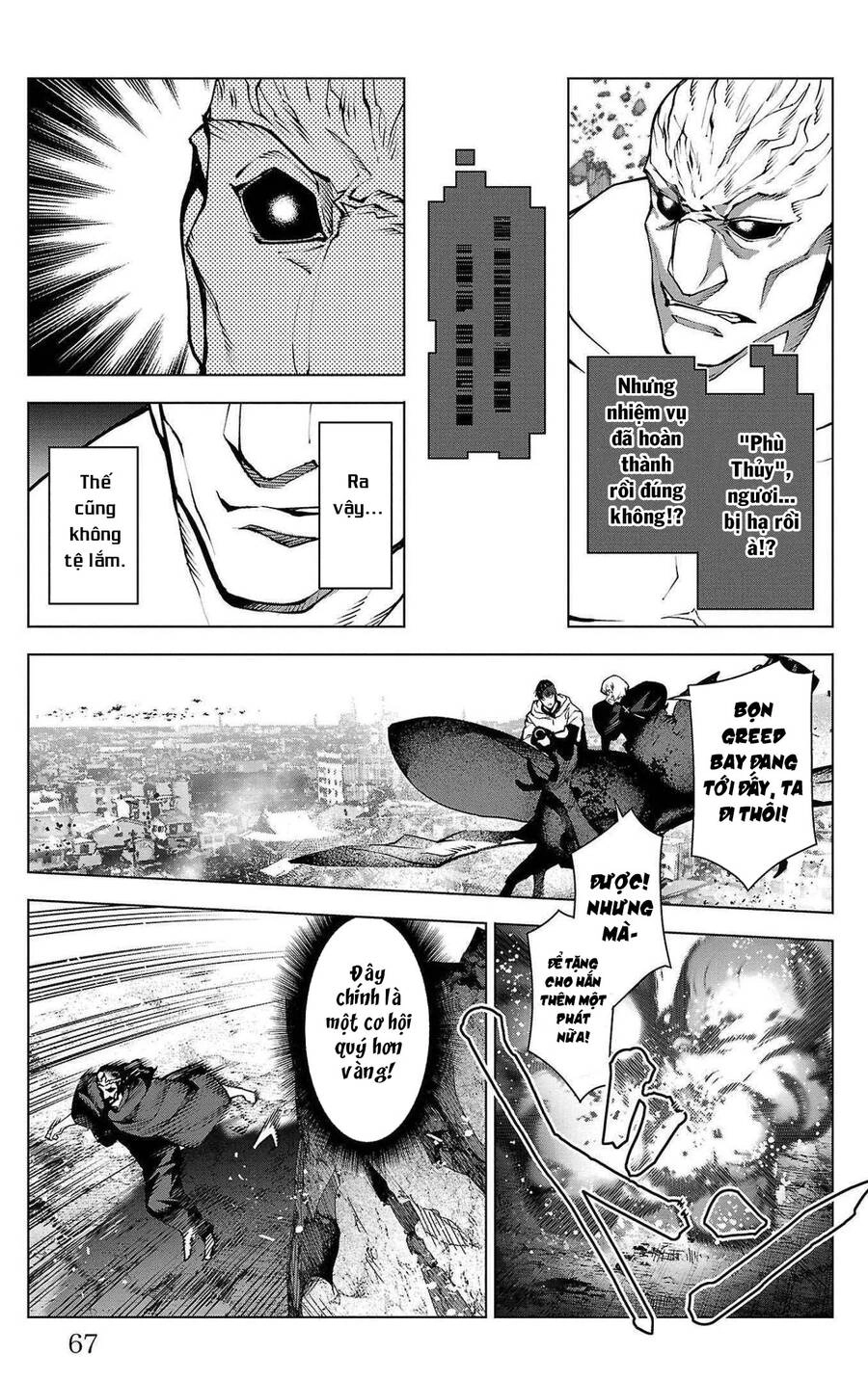 Darwins Game Chapter 102 - 22