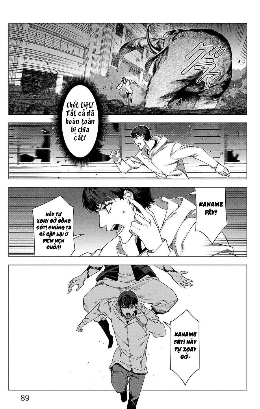 Darwins Game Chapter 102 - 44