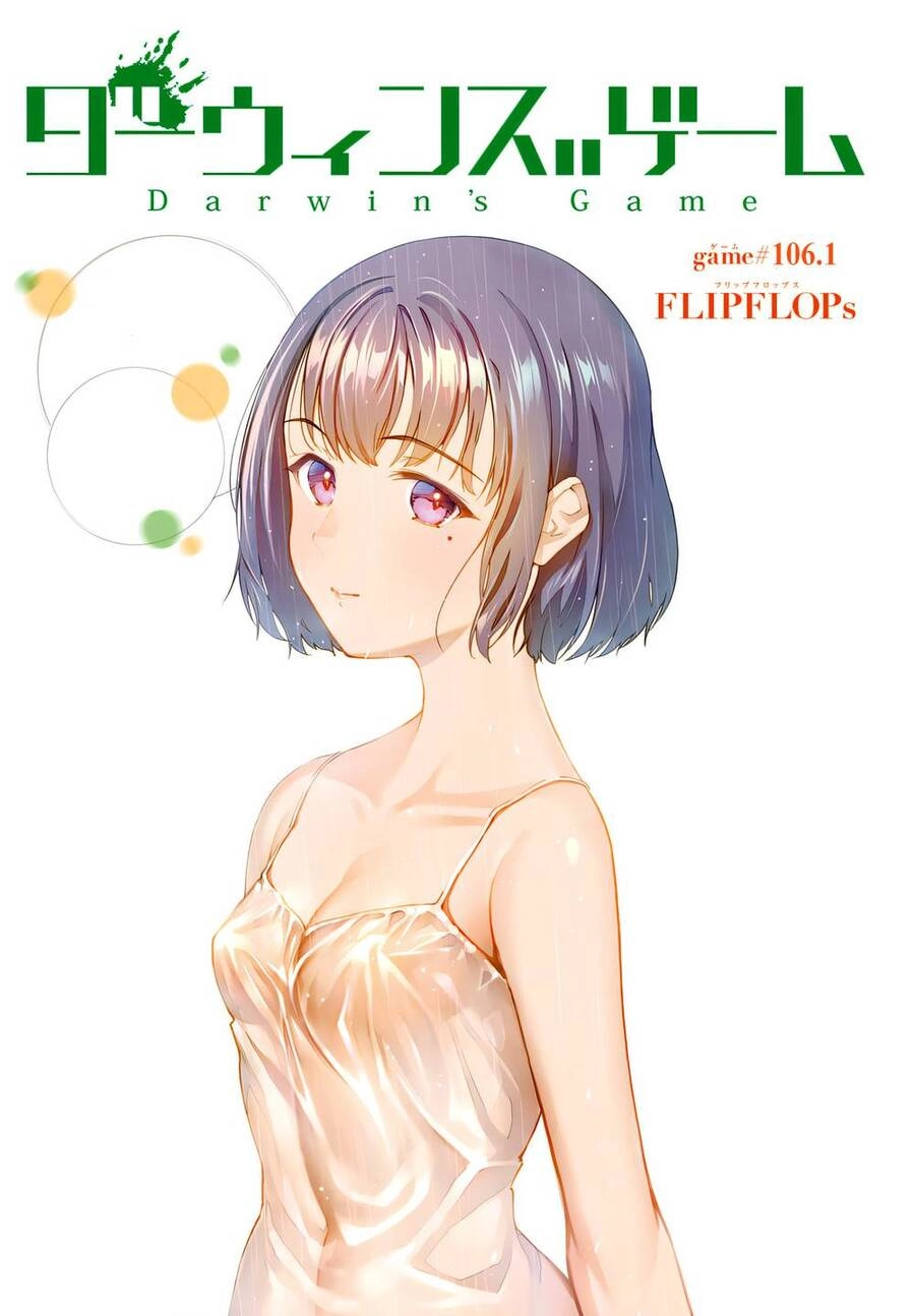 Darwins Game Chapter 106 - 1